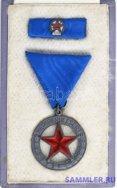 1952. Népi repülésért kitüntetés серебр.jpg