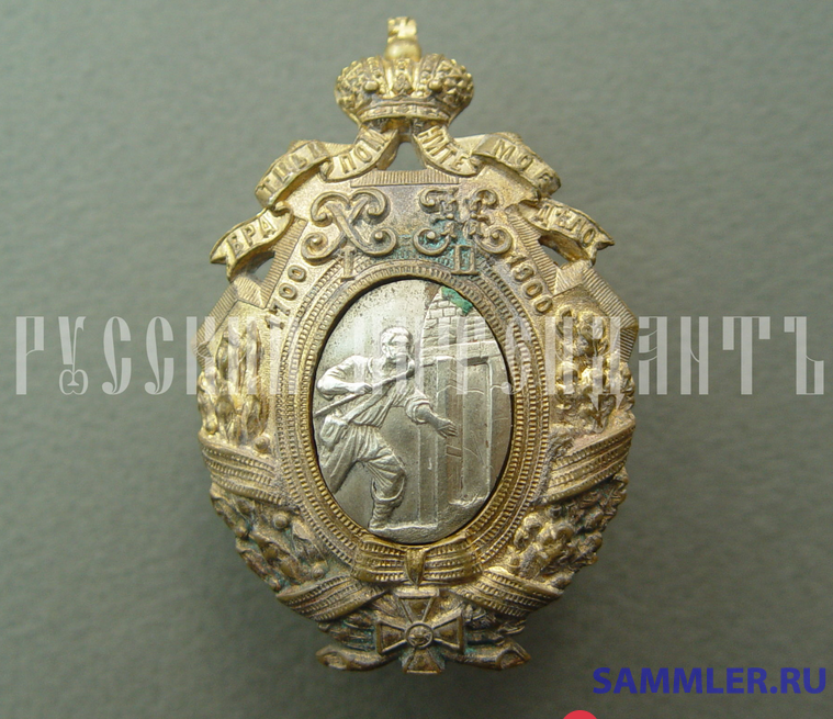 Полковой знак 77 пехотного Тенгинского полка, подлинность. - Нагрудные ...
