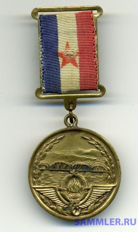 Югославия_ФНРЮ_Медаль За строительство моста через Дунай_1946_аверс.jpg