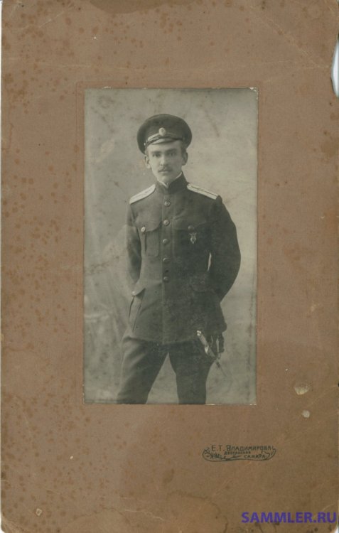 1914-1918 Прадед Юрки.jpg