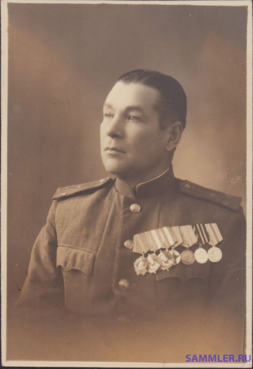 № 6280 - капитан Ермолаев Иван Семенович 4.jpg