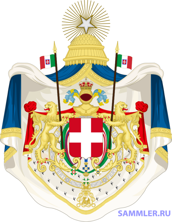 Greater_coat_of_arms_of_the_Kingdom_of_Italy_(1870-1890).svg.png