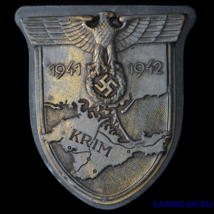 shchit_krim_1941_1942_150_tretij_rejkh_nimechchina_germanija.jpg