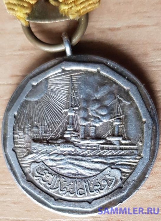 rr_turcija_medal_za_pomoshch_osmanskomu_flotu_1912_g_serebro_sokhran_redkaja (1).jpg