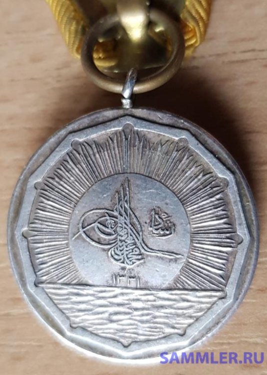 rr_turcija_medal_za_pomoshch_osmanskomu_flotu_1912_g_serebro_sokhran_redkaja (3).jpg