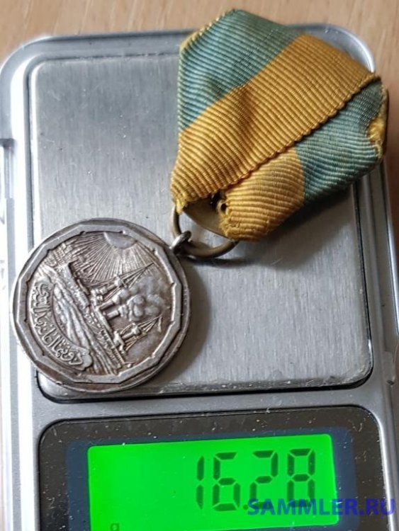 rr_turcija_medal_za_pomoshch_osmanskomu_flotu_1912_g_serebro_sokhran_redkaja (4).jpg