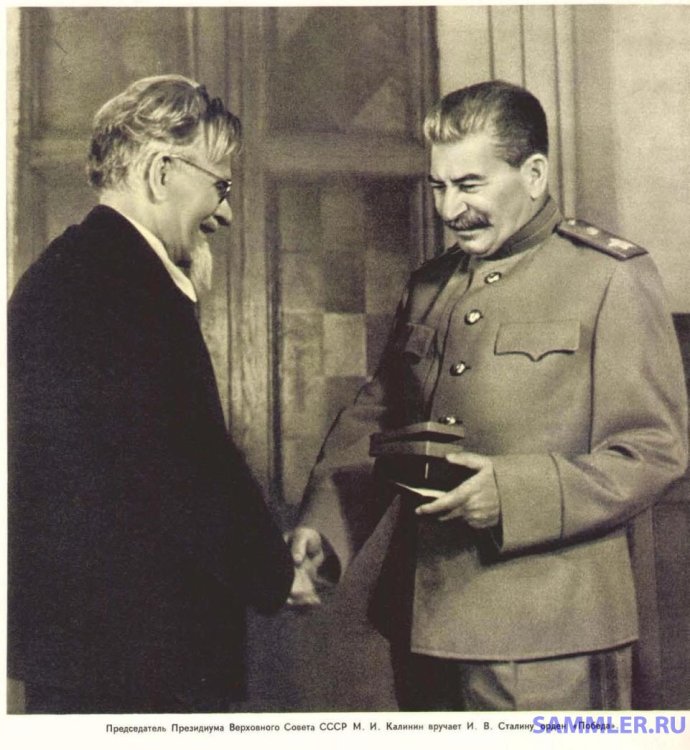 Сталин И. В. - на вручении ордена Победа.jpg