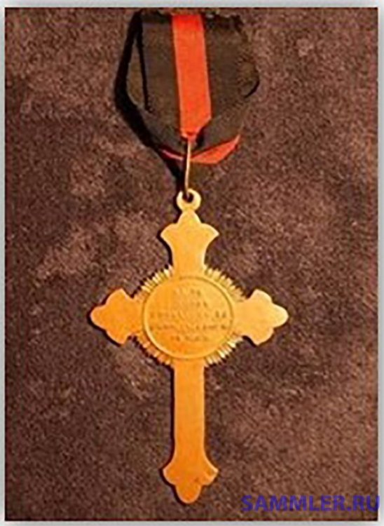 10 Наперсный крест на Вл ленте свящ В.Миловидов.jpg