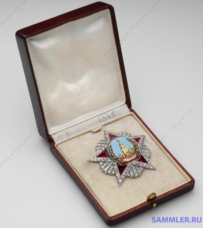 СССР орден Победа № 5 - ОМ-4957 1-2, И. В. Сталин ф2.jpg