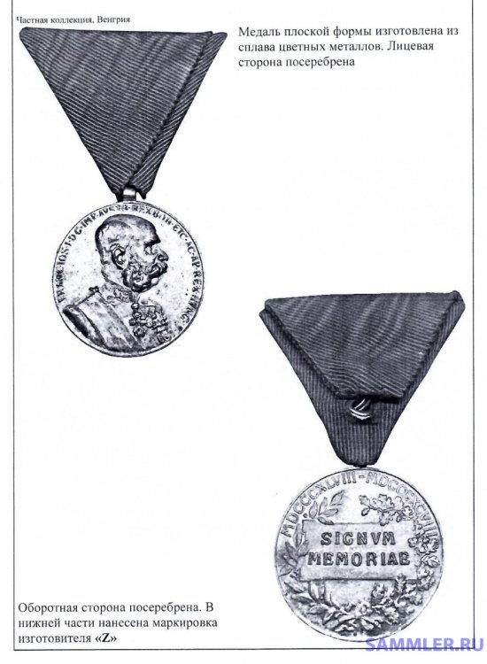 медаль - 50 лет 001.jpg