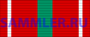 180px-PMR_Order_For_Merit_2nd_class_ribbon_svg.png.4960c8399abbb39977f5ba318c7faa60.png