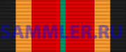 180px-PMR_Order_For_Personal_Courage_ribbon_svg.png.93d86f726b6f99fec2849bf2cacd9572.png
