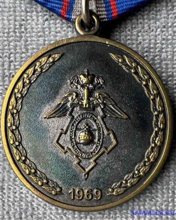 ССО Памятная медаль службы л.jpg
