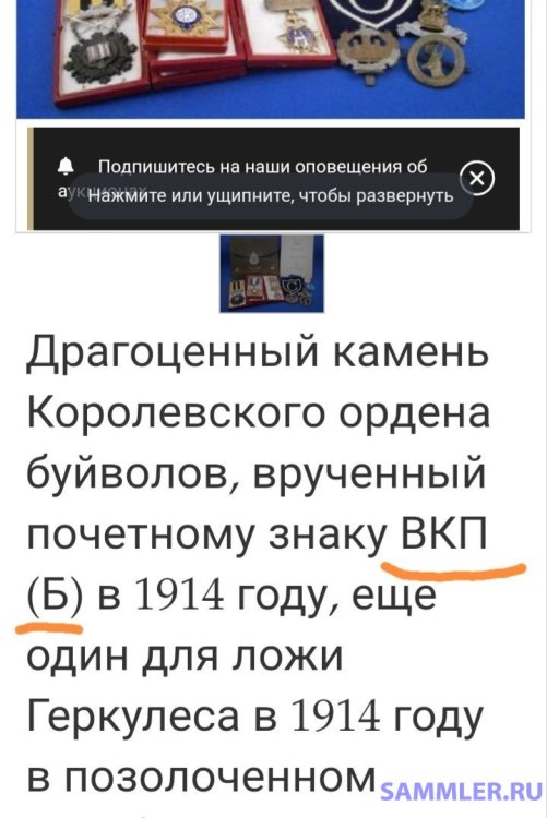 Screenshot_20240514_185720_edit_182590694668036.thumb.jpg.8436365c234c1799026f02a4553470e5.jpg