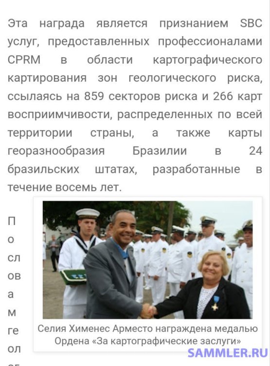 Screenshot_20240516_215515_edit_330076701114364.thumb.jpg.260bb74f31462f3fa7f23d6b2e029787.jpg