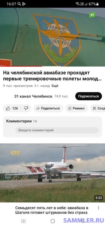 Screenshot_20240523-160742_YouTube.jpg