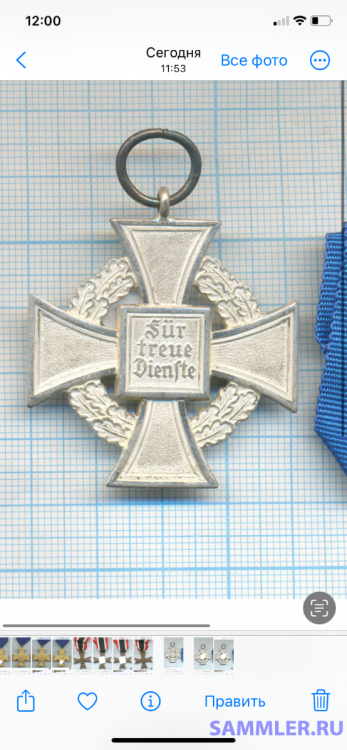 0121AF9A-3617-4C81-B9CF-364BB6B100DE.thumb.png.8b630b4e80e123520d25acae0d895f55.png