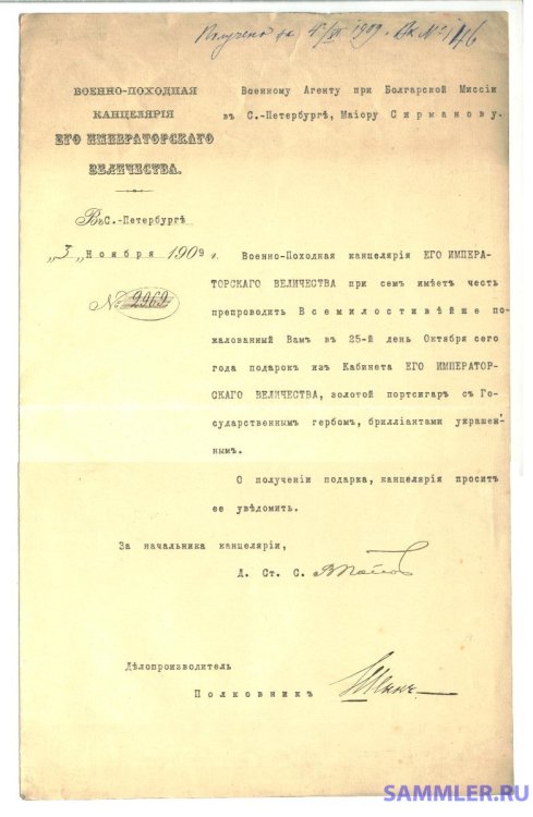 2D883787-363A-481C-B51E-450A05E419B8(1).thumb.jpeg.7e23b6cd0441b640dd04e2ed23c96194.jpeg