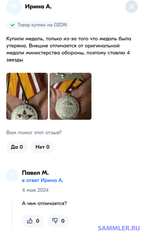 Screenshot_20240613-001015_1.png