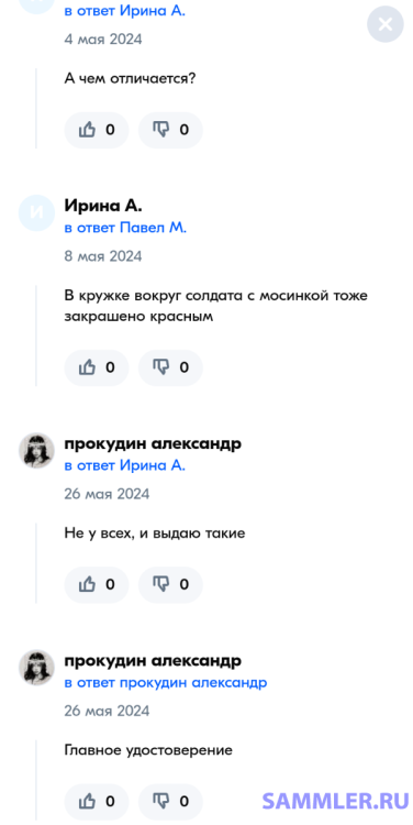 Screenshot_20240613-001050_1.png