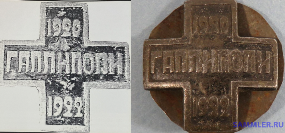 5г.png