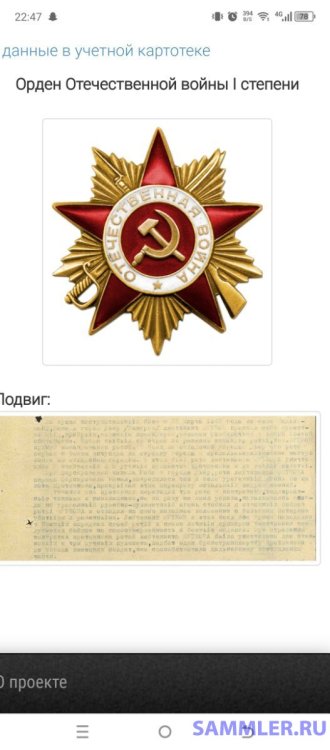 Screenshot_20240616-224715.jpg