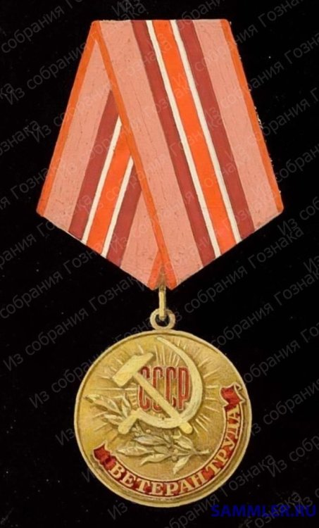 Проект медали Ветеран труда - худ. С. А. Поманский, 1970.jpg