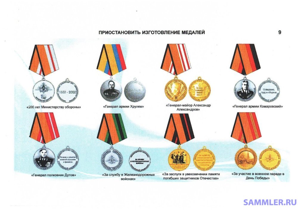 Награждение - 0010.jpg