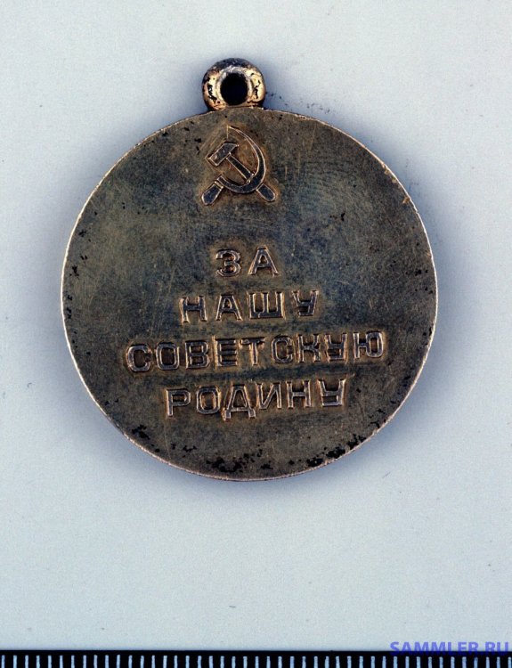 Проект медали За оборону Кавказа о.jpg