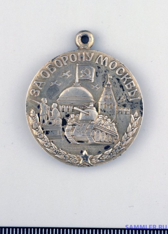 Проект медали За оборону Москвы 1л.jpg