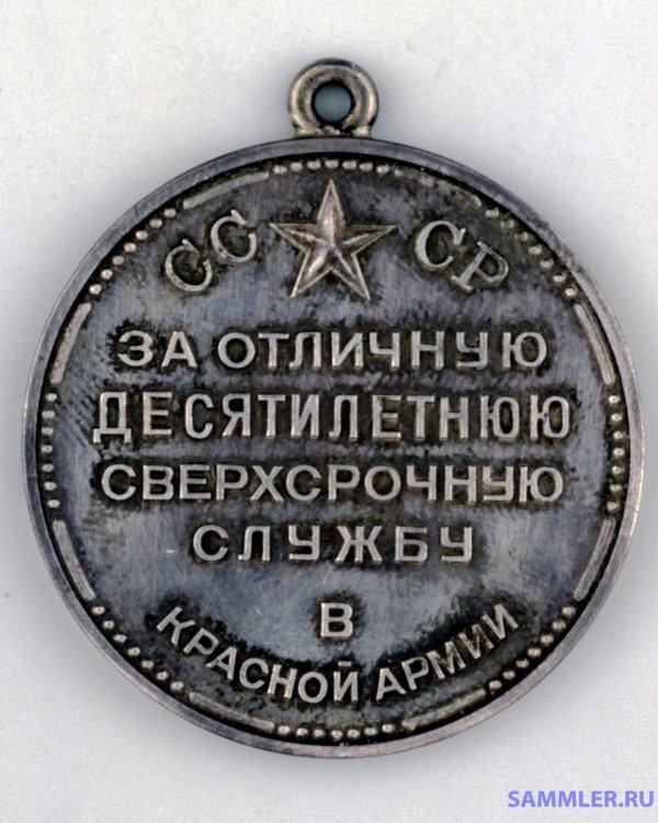 10 2л.jpg