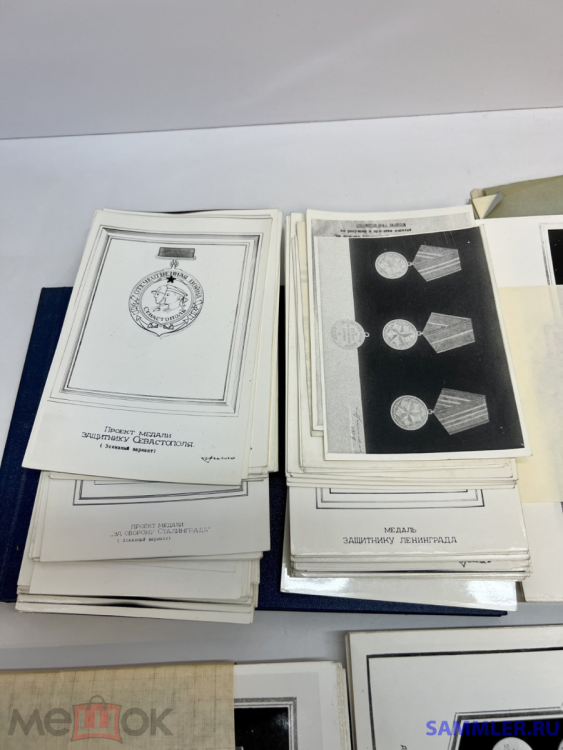 Проекты орденов и медалей СССР 1942-1944 3.png