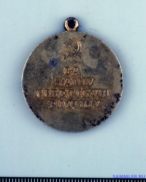 Проект медали За оборону Москвы 2о.jpg