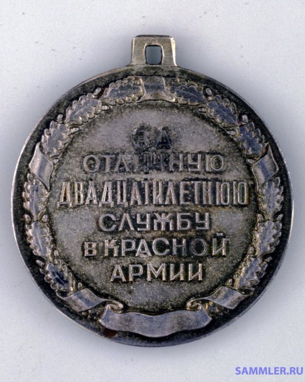 20 2л.jpg