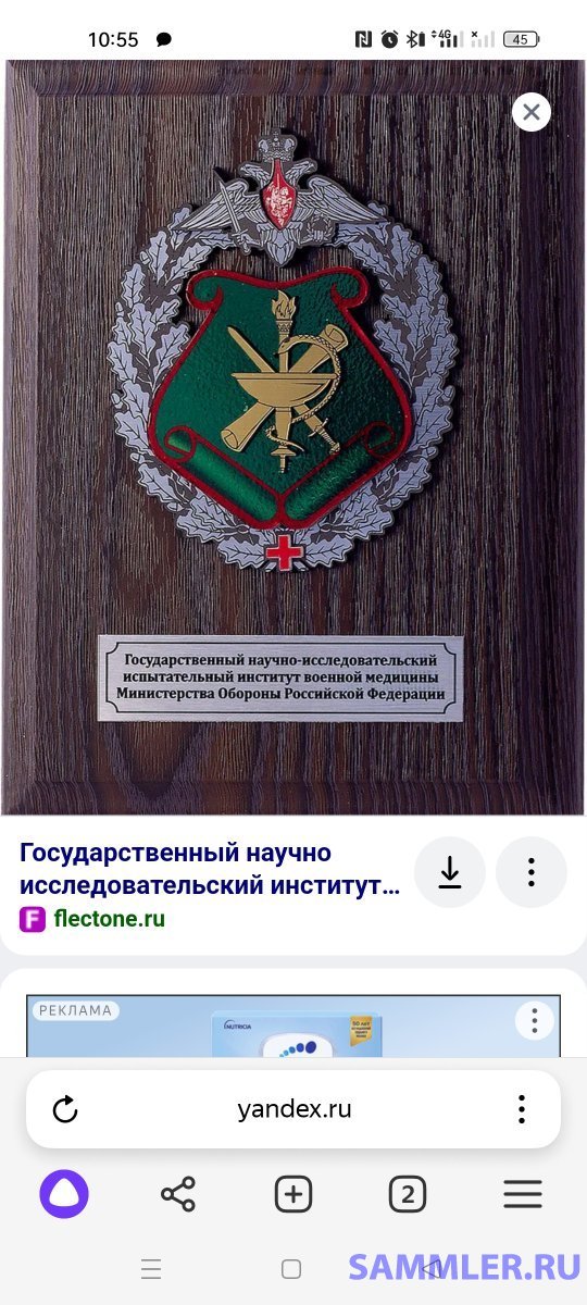 Гниии вм мо. Гниии вм мо. Гниии вм мо. Лесопарковая 4 санкт-петербург. Гниии вм мо.