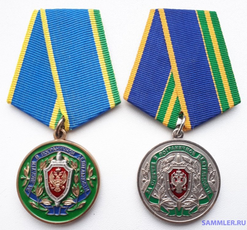Мои (1).jpg