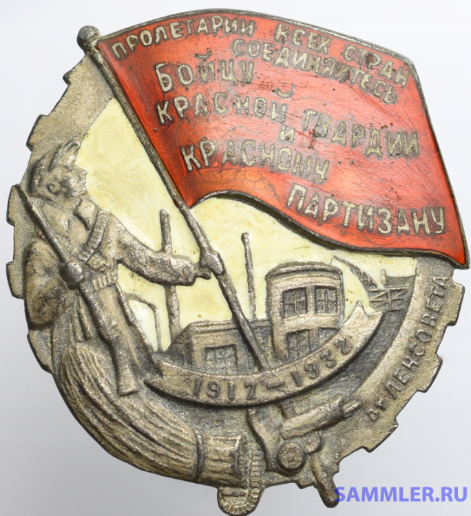 Снимок экрана (503).png