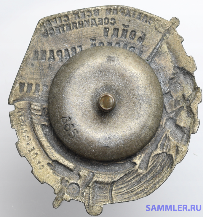 Снимок экрана (504).png