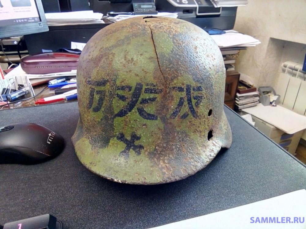 Немецкий шлем с иероглифами.jpg