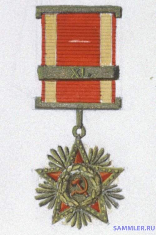 40 3в.jpg