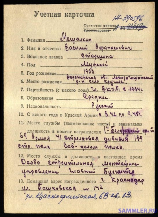 УК.jpg