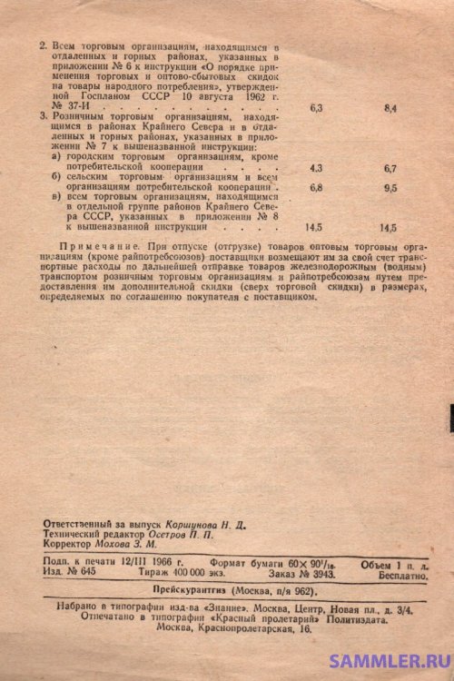 12320241021_13183546.jpg