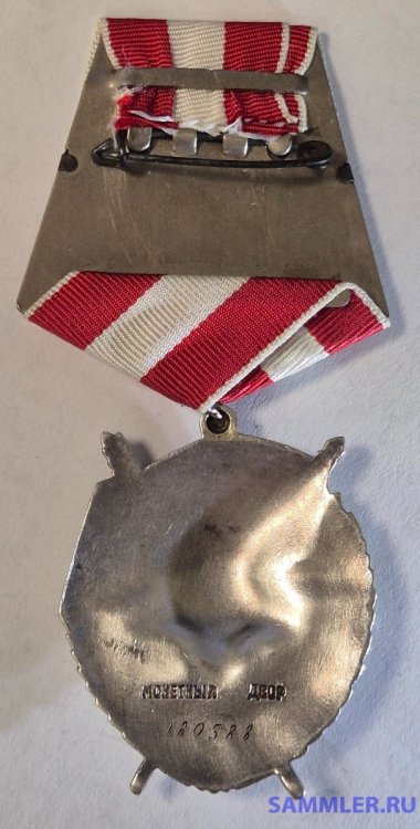 Боевого красного знамени №180588 (3).jpg