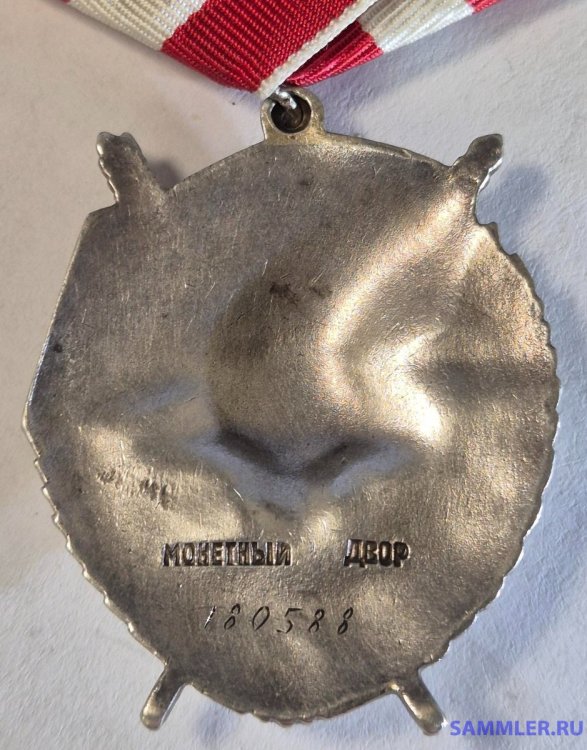 Боевого красного знамени №180588 (4).jpg