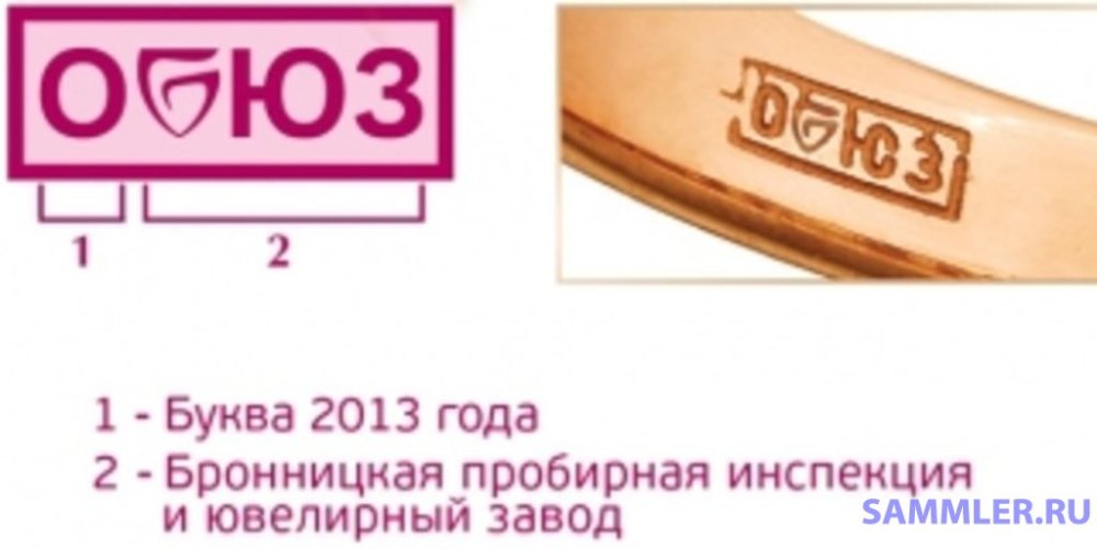 2013_imennik.jpg
