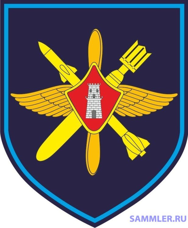 368-й штурмовой авиационный полк.jpg