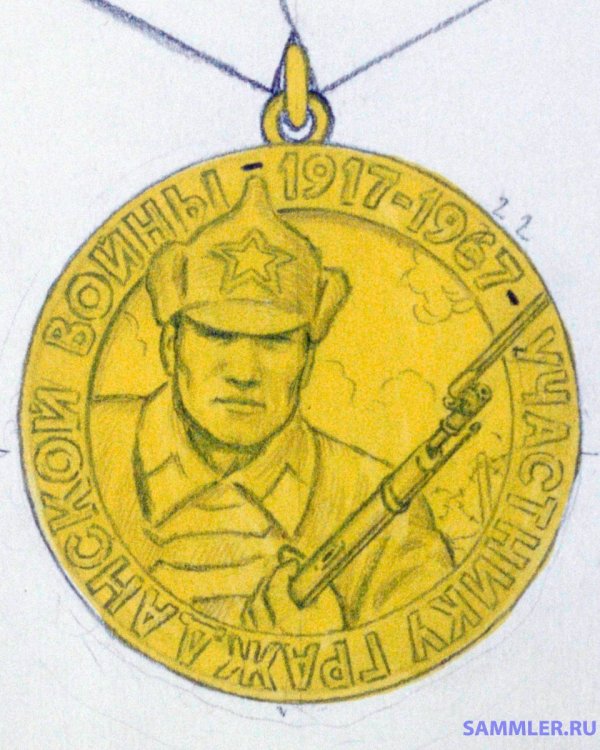 53б.jpg