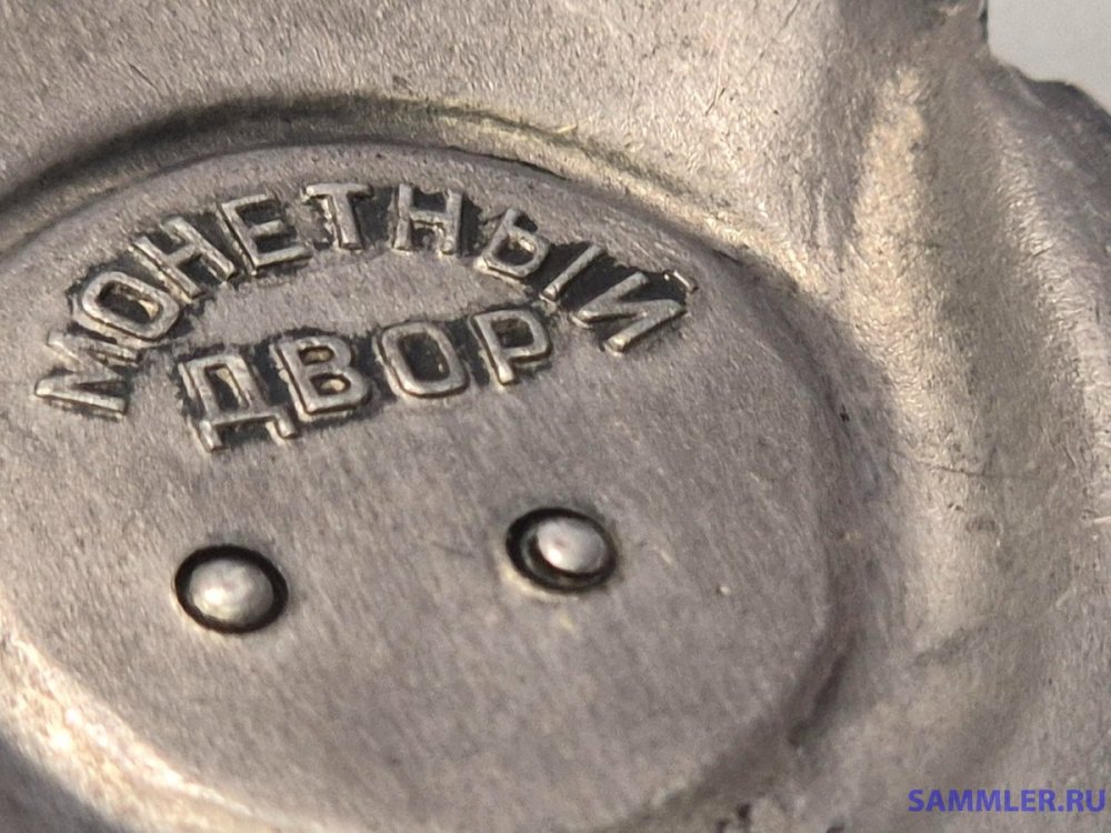 Трудового красного знамени №601192 черта (8).jpg
