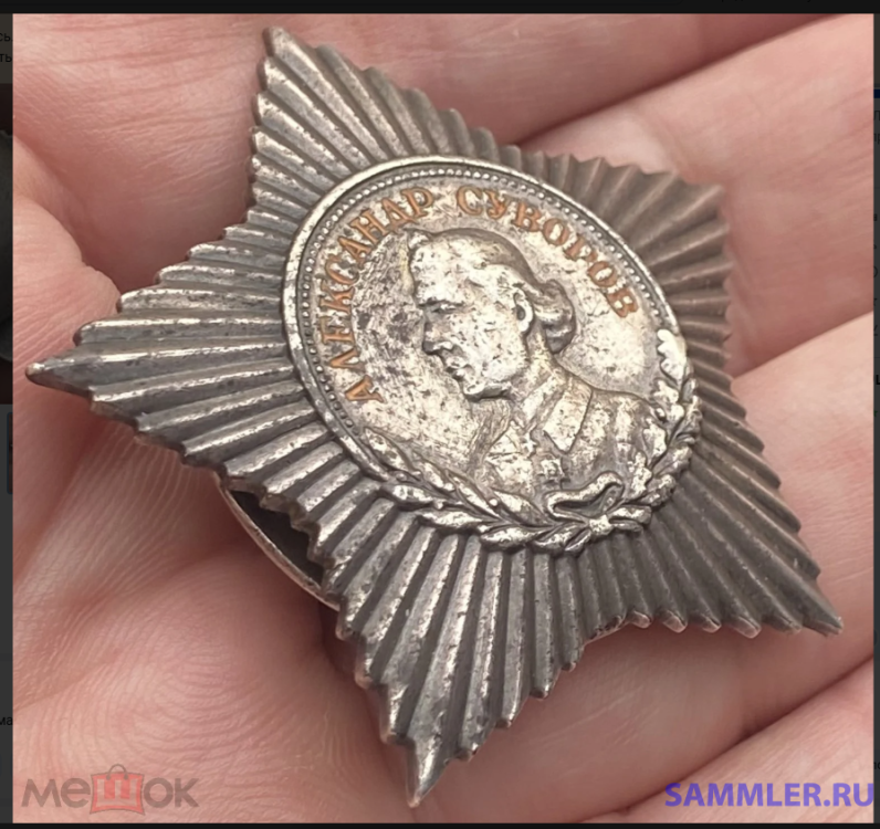 Снимок экрана (38).png