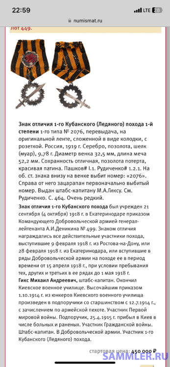 B37EFCB7-98A5-4251-A34F-0140EF66C871.png